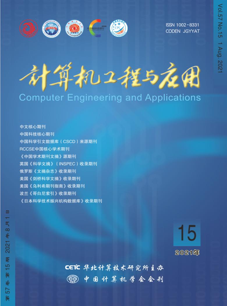 信息技術與標準化雜誌_中國電子技術標準化研究所出版 - 首頁