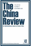 China Review-an Interdisciplinary Journal On Greater China