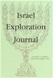 Israel Exploration Journal