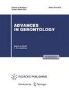 Advances In Gerontology