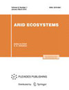 Arid Ecosystems