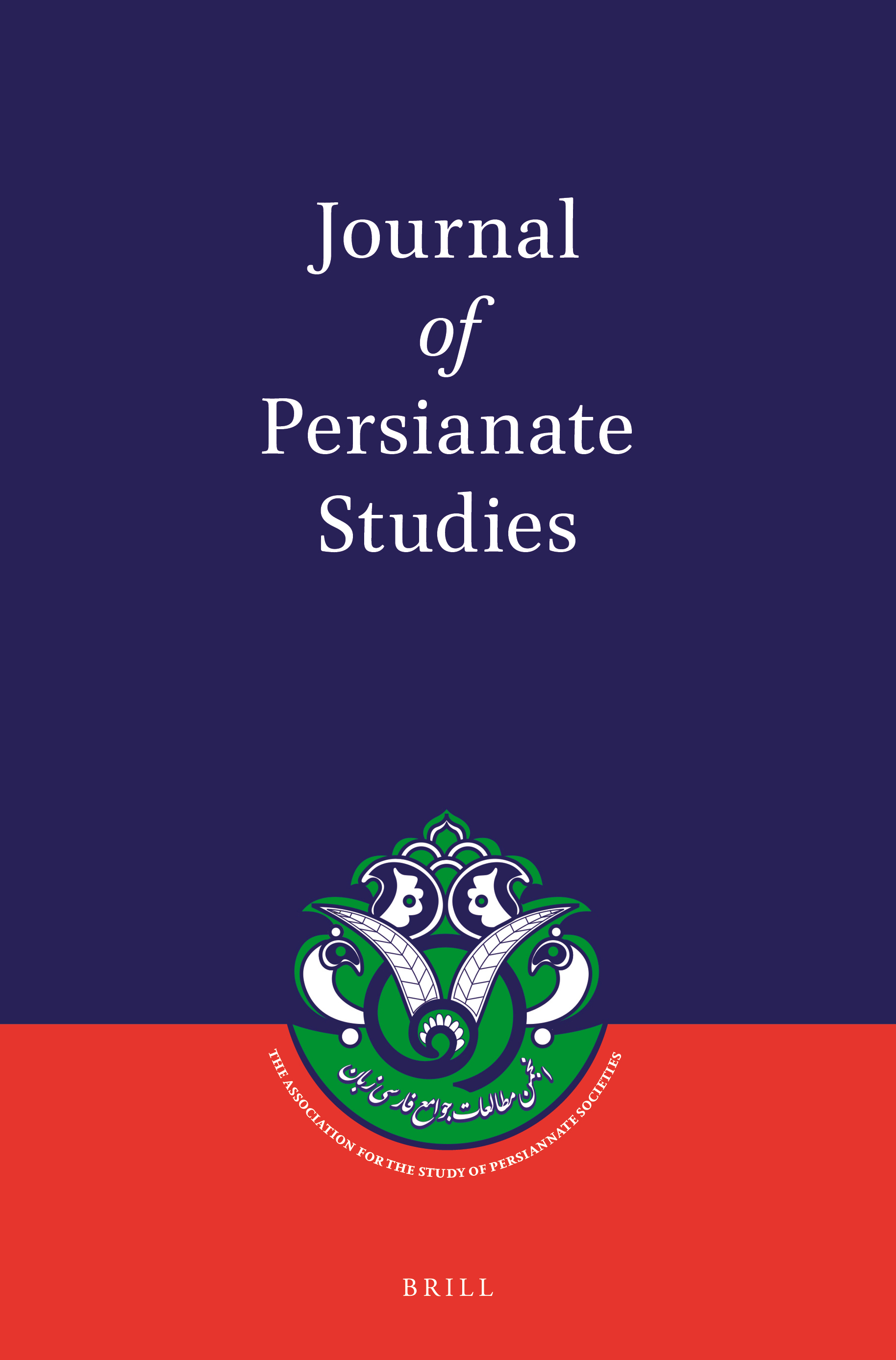 Journal Of Persianate Studies