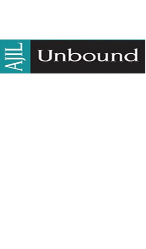 Ajil Unbound