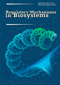 Regulatory Mechanisms In Biosystems