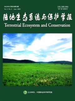 陆地生态系统与保护学报杂志
